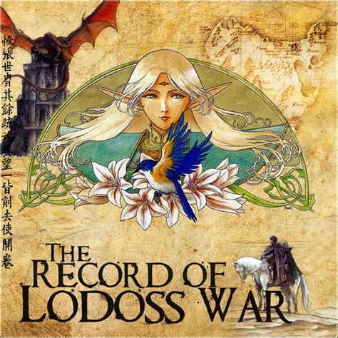 Record of Lodoss War Itunes Artwork by https://www.deviantart.com ...