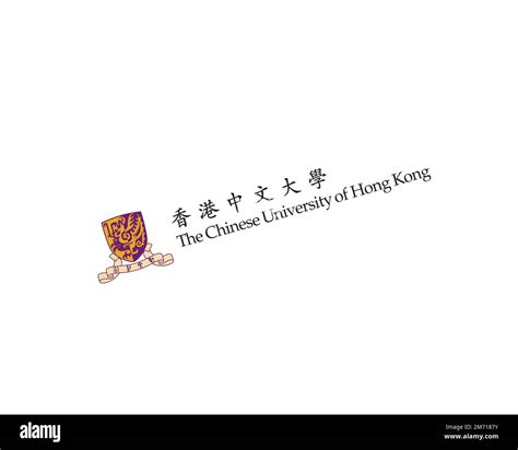 Chinese University of Hong Kong, rotated logo, white background Stock ...