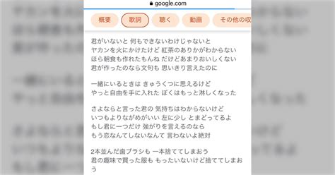 Ptaの集まりで「もう恋なんてしないなんて言わないよ絶対って結局どっち？」って話になり、する派としない派に割れてしまった Togetter