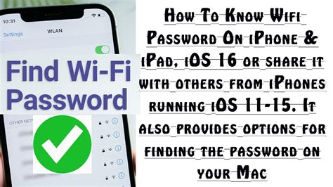 How To Know Wifi Password On Iphone And Ipad Ios 16 Or Share It With Others 📱 📶📶 Youtube