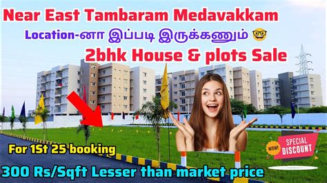 EAST Tambaram Medavakkam Near Houses Plots40ft Frontage Plot