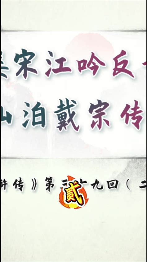 螺蛳教育的抖音 抖音