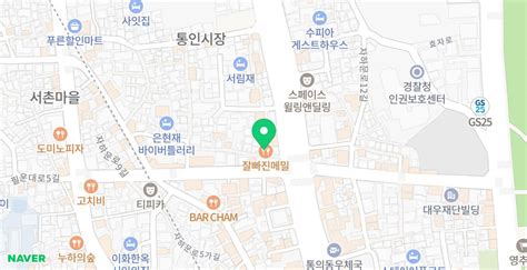 잘빠진메밀 서촌 본점 맛집 내돈내산 후기 네이버 블로그