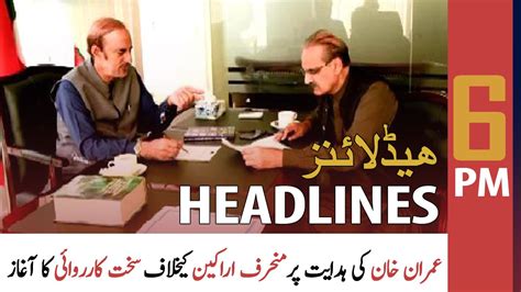 ARY News Prime Time Headlines 6 PM 31st March 2022 Video Dailymotion