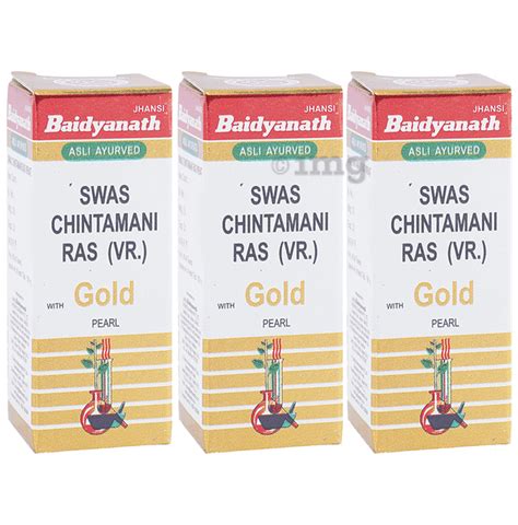 Baidyanath Jhansi Swas Chintamani Ras Vr With Gold Pearl 25 Each