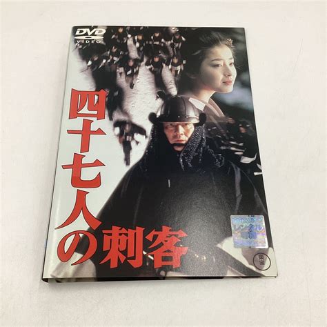 Yahooオークション 四十七人の刺客−高倉健−市川崑監督作品 Dvd 中古