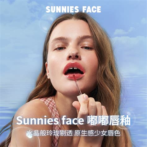 【李佳琦直播间】sunniesface镜面嘟嘟唇釉唇彩口红学生官方正品虎窝淘