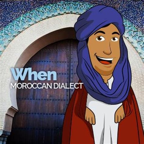 Stream Talk In Arabic - Moroccan Dialect - When... by TalkInArabic.com ...