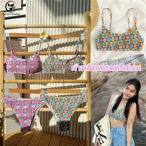 พรอมสงจากไทย ชดวายนำ bikini ชดวายนา 2 ชน พมพลายดอกไม ผา