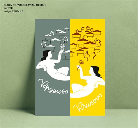 I Redesigned Famous Yugoslavian Posters (part 8) on Behance