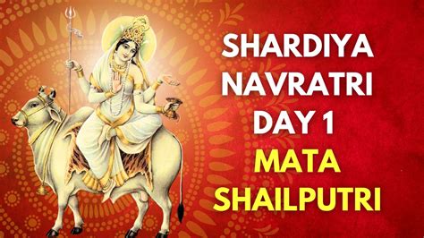 Navratri Day Significance Puja Vidhi Mantra And Bhog For Mata