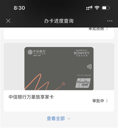 中信万豪联名卡未批，但奖励房晚到了 中信银行 飞客网