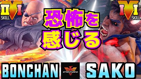 Vs Sako Sfv Ce Bonchan Sagat