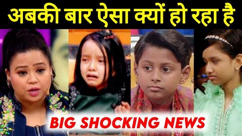 Saregamapa Lil Champs Big Shocking News Jetshen Lama Sa Re Ga Ma