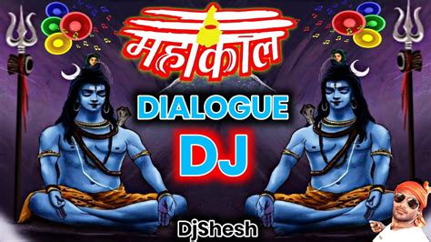 Mahakal New Song Har Har Mahadev Mahakal Dialogue Jaikara Song