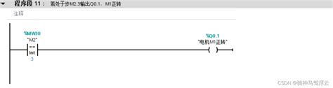 基于（plc）portal V14的三级传送带设计三节传送带机械臂plc Csdn博客