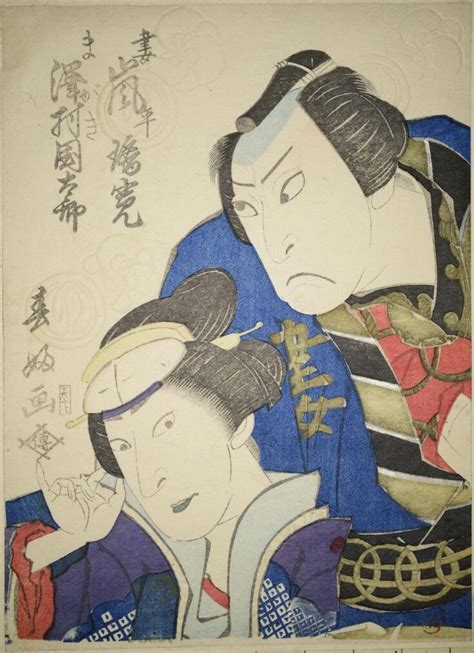 Arashi Rikan Ii As Tsumahei And Sawamura Kunitar Ii As Magaki