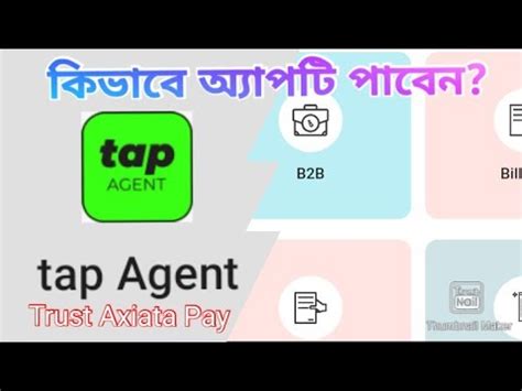 How To Install Tap Agent App Tap Trast Axiata Pay Youtube