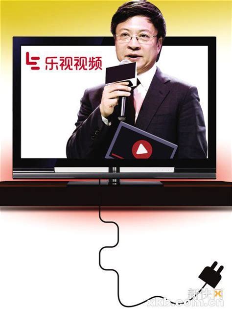 樂視10億私募債今日回售 孫宏斌表示將按時償付 每日頭條