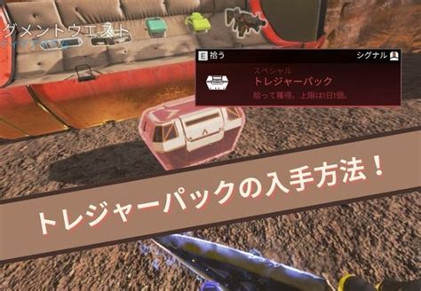 【apex Legends】クロスプレイのやり方を解説【シーズン7最新版】 Seitality