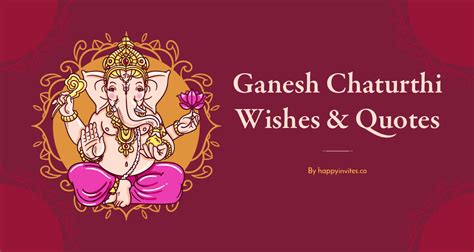 Ganesh Chaturthi Wishes Quotes - Free e Card Maker - Happy Invites