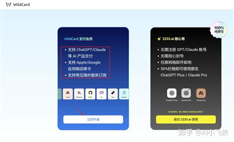 Claude国内如何使用：从注册到升级详细指南 - 知乎