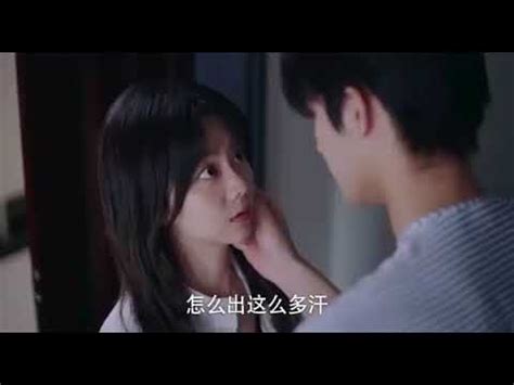 Go Ahead Ep Kiss Song Wei Long Tan Song Yun