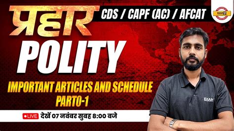 Prahar Batch CDS CAPF AC AFCAT 1 2024 POLITY POLITY CLASS BY