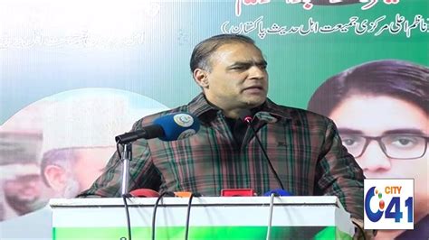 Pmln Leader Abid Sher Ali Addresses City Youtube