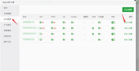 【待反馈】宝塔的nginx防火墙阻止了我网站的在线支付回调 Linux面板 宝塔面板论坛