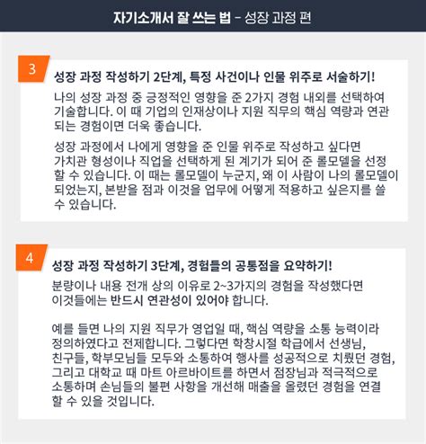 자소설닷컴