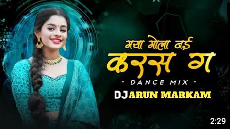 Maya Mola Nai Karas Ga Shivani Vaishnav Cg Song Cg Dj Song