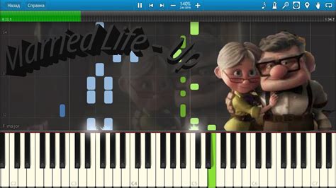 Married Life Up Piano Tutorial Youtube