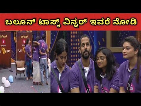 Fun Fry Day Ballon Task Winner Bigg Boss Live Updates