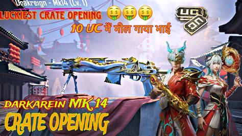 NEW MK14 CRATE OPENING 10UC Me MIL GAYA LUCKIEST CRATE OPENING EVER