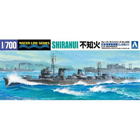 【楽天市場】青島文化教材社 青島文化｜aoshima 1700 ウォーターライン No．469 日本海軍駆逐艦 不知火 価格比較