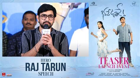 Hero Raj Tarun Speech Bhale Unnade Teaser Launch Event Raj Tarun