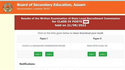 Assam Direct Recruitment Result 2022 Live Updates Slrc Grade 4 Results