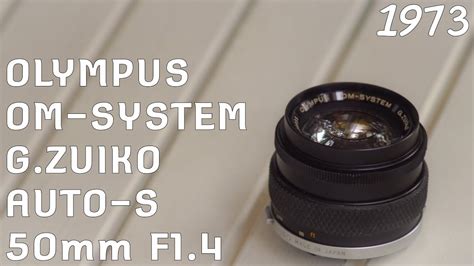 【レンズレビュー】olympus Om System G Zuiko Auto S 50mm F1 4【オールドレンズ】 Youtube