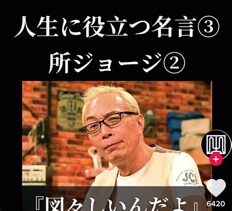 しんのすけ On Twitter 『人生はお金じゃない』と貧乏人は言う。 『稼いでから言え』と周りは言う。 ただ、自分は知っている。経験し