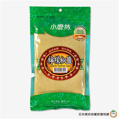 小磨坊 檸檬椒鹽300g 包 蝦皮購物