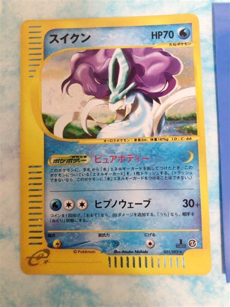 ヤフオク スイクン キラ 1edition 031092 ポケモンカード