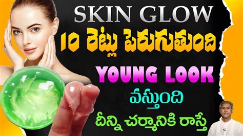 Fair Skin Tips Get Smooth And Glowing Skin Aloe Vera For Skin Dr