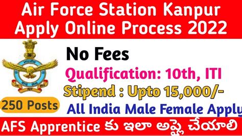 Air Force Station Kanpur Apprentice 2022 Apply Online Process Step By