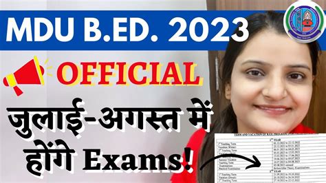 MDU B ED EXAMS 2023 DATES ANNOUNCED OFFICIALLY 1st And 2nd Year