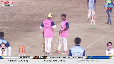 Wadvali Vs Dahivali Match Amdar Chashak Chandhai Karjat Youtube