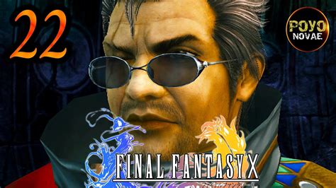 La V Rit Sur L Ultime Chim Re Final Fantasy X Hd Remaster Let