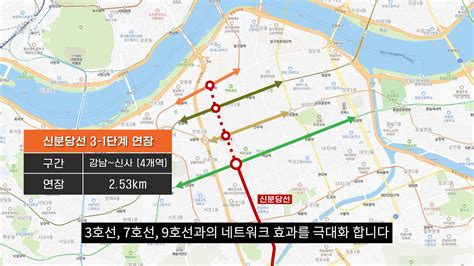 2022 수도권 전철 개통 노선 분석 ④ 신사 강남 신분당선이 미래를 지배합니다