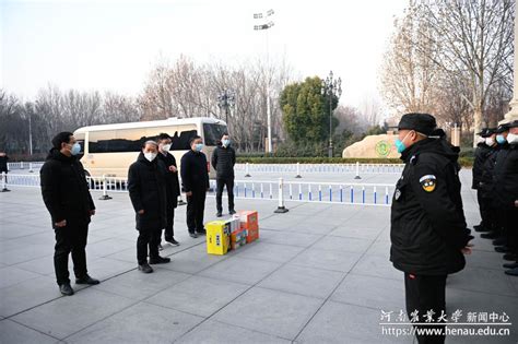 校长介晓磊带队看望慰问春节值班值守人员 河南农业大学