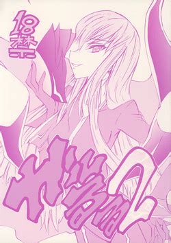 Character Nunnally Vi Britannia Popular Nhentai Hentai Doujinshi And Manga